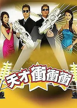 综艺 歌手2024 海报