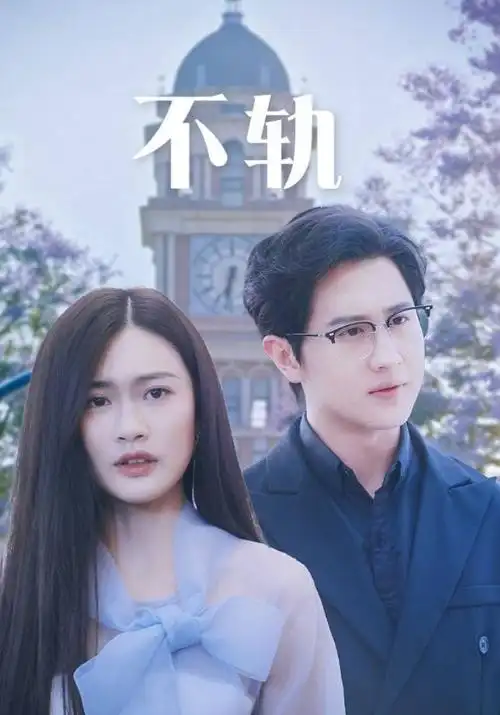 灌篮高手 封面